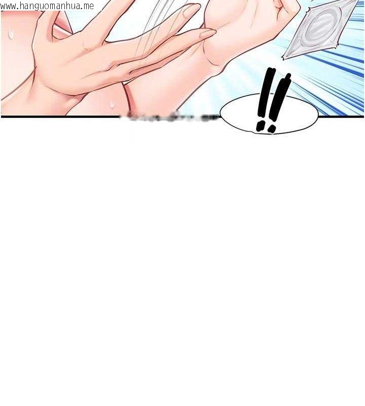 韩国漫画报告女班长:一根突起韩漫_报告女班长:一根突起-第5话-无套内射上官在线免费阅读-韩国漫画-第89张图片