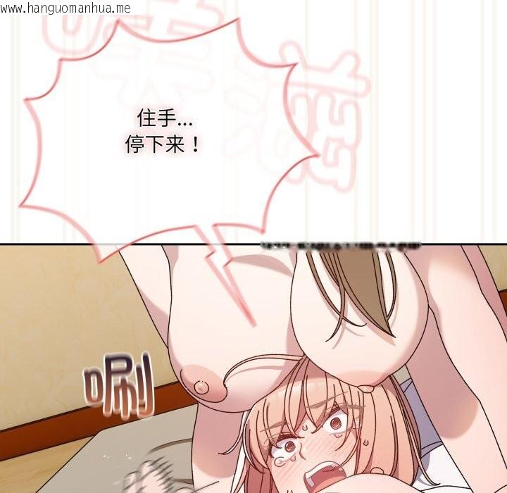 韩国漫画请把女儿交给我/老大!-请把女儿交给我!韩漫_请把女儿交给我/老大!-请把女儿交给我!-第79话在线免费阅读-韩国漫画-第10张图片