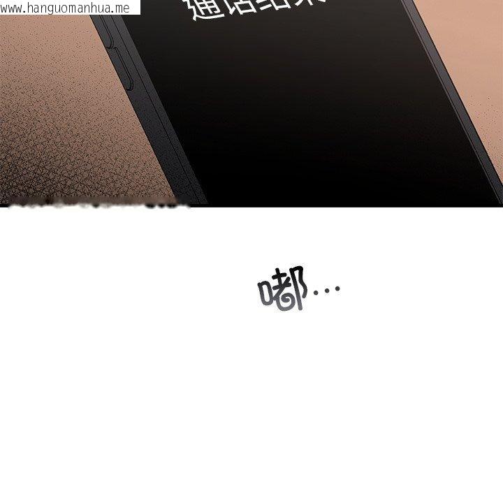 韩国漫画婚姻束缚韩漫_婚姻束缚-第35话在线免费阅读-韩国漫画-第79张图片
