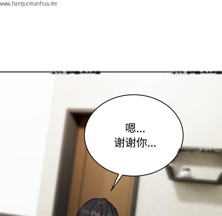 韩国漫画难言之秘韩漫_难言之秘-第1话在线免费阅读-韩国漫画-第202张图片