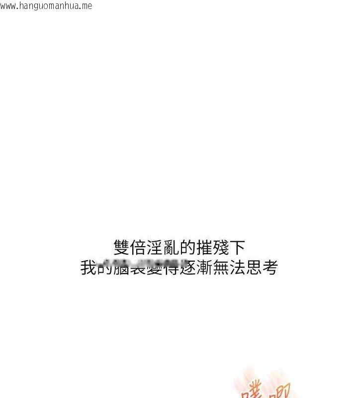 韩国漫画玩转学姐韩漫_玩转学姐-第67话-系内「穴」位争夺战，开砲!在线免费阅读-韩国漫画-第30张图片