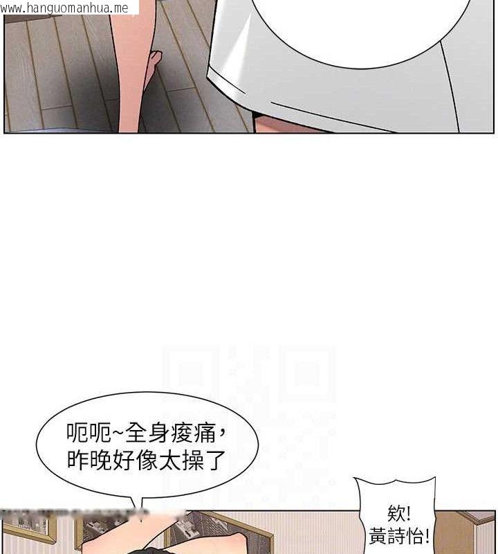 韩国漫画兄妹的秘密授课韩漫_兄妹的秘密授课-第60话-体验爱爱后的惊喜鞭策在线免费阅读-韩国漫画-第78张图片