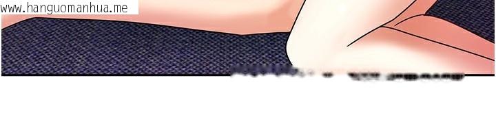 韩国漫画我家的女房客韩漫_我家的女房客-第3话-难以抗拒的请求在线免费阅读-韩国漫画-第131张图片