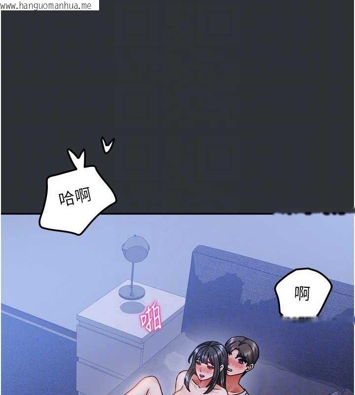 韩国漫画我家的女房客韩漫_我家的女房客-第16话-好想尝遍姐姐的身体在线免费阅读-韩国漫画-第23张图片
