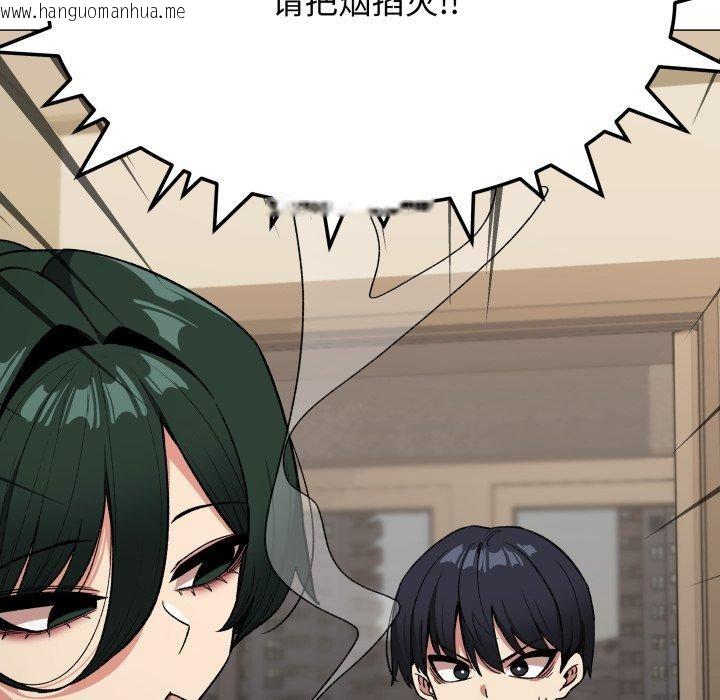 韩国漫画缺德邻居难相处韩漫_缺德邻居难相处-第34话在线免费阅读-韩国漫画-第37张图片
