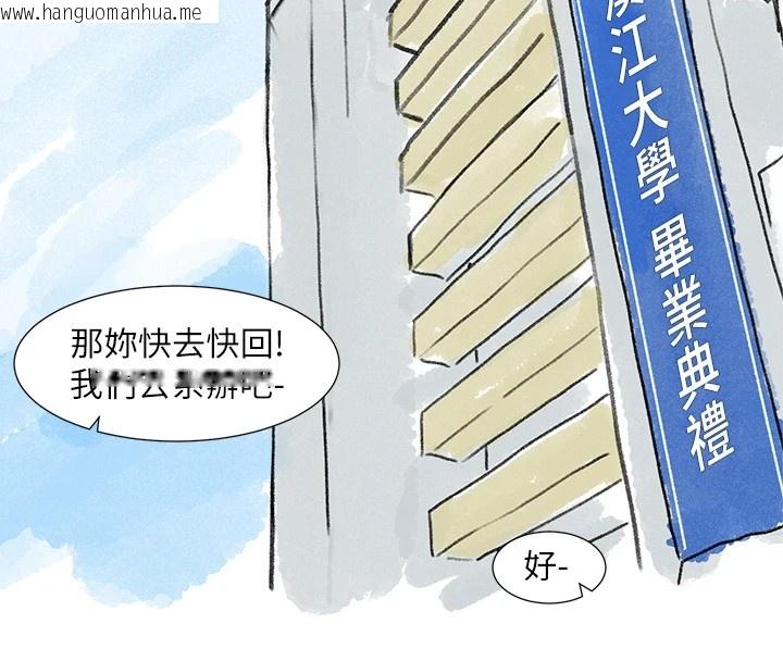 韩国漫画社团学姐韩漫_社团学姐-后记在线免费阅读-韩国漫画-第4张图片