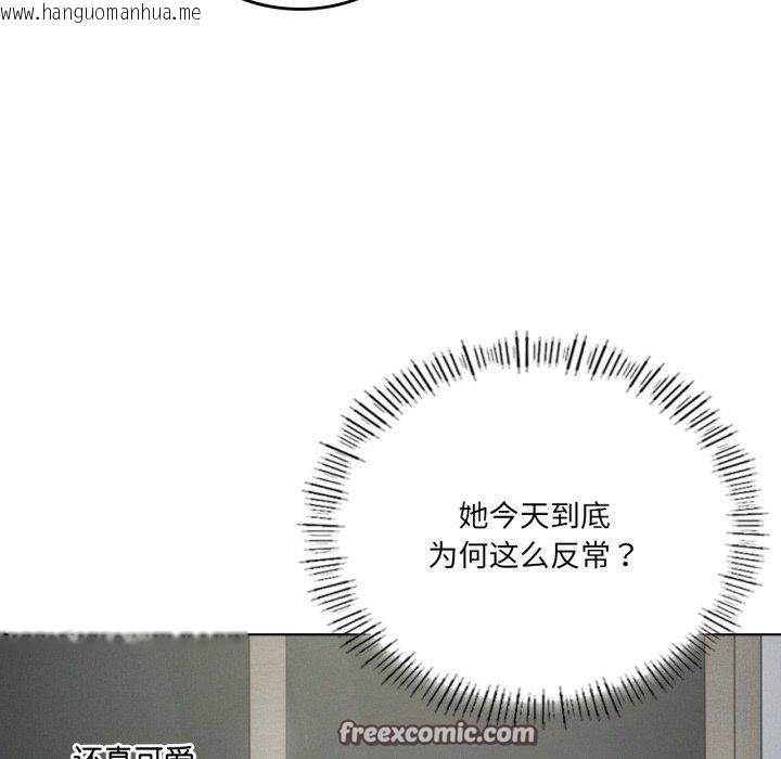 韩国漫画我靠升级逆袭成为大师韩漫_我靠升级逆袭成为大师-第49话在线免费阅读-韩国漫画-第28张图片