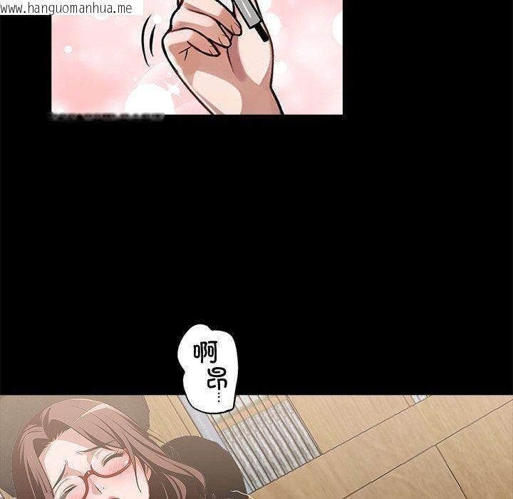 韩国漫画黑道X上班族/我身体里的那个家伙韩漫_黑道X上班族/我身体里的那个家伙-第14话在线免费阅读-韩国漫画-第162张图片
