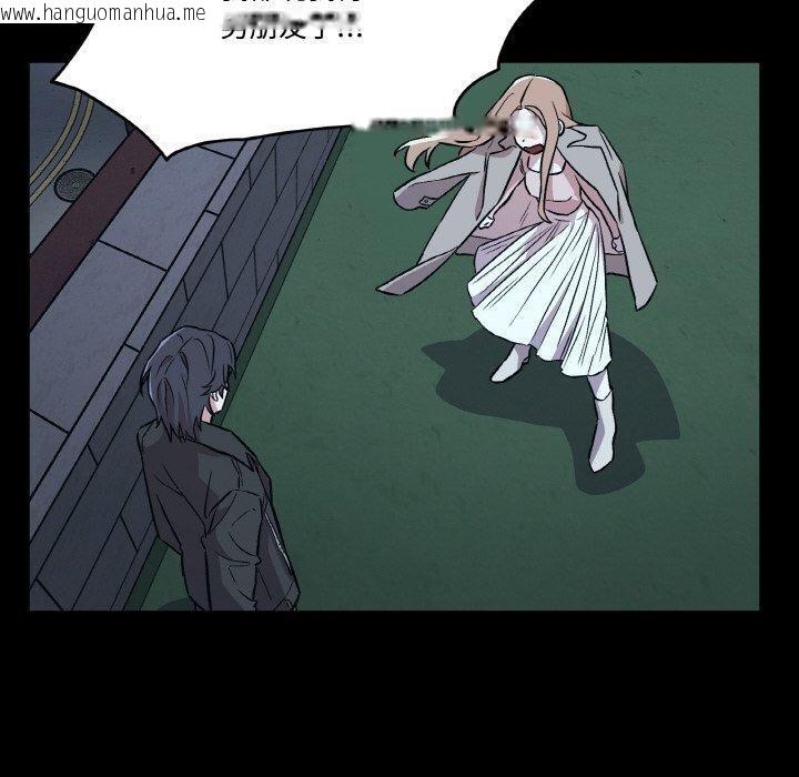 韩国漫画附属品少女的叛逆期韩漫_附属品少女的叛逆期-第3话在线免费阅读-韩国漫画-第60张图片