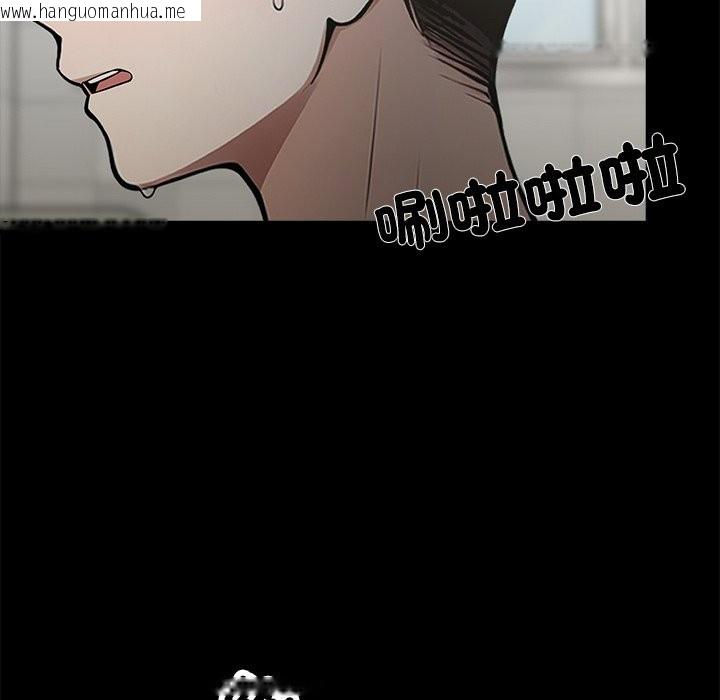 韩国漫画黑道X上班族/我身体里的那个家伙韩漫_黑道X上班族/我身体里的那个家伙-第2话在线免费阅读-韩国漫画-第12张图片