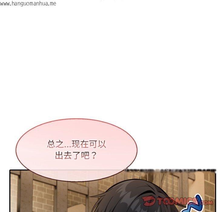 韩国漫画异世界骑士团长韩漫_异世界骑士团长-第20话在线免费阅读-韩国漫画-第129张图片