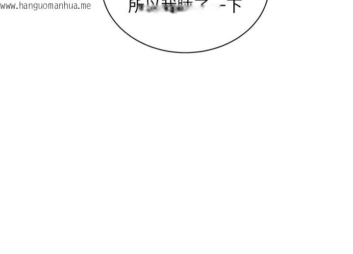 韩国漫画老师的亲密指导韩漫_老师的亲密指导-第50话-苦命男女找私密处宣泄在线免费阅读-韩国漫画-第120张图片