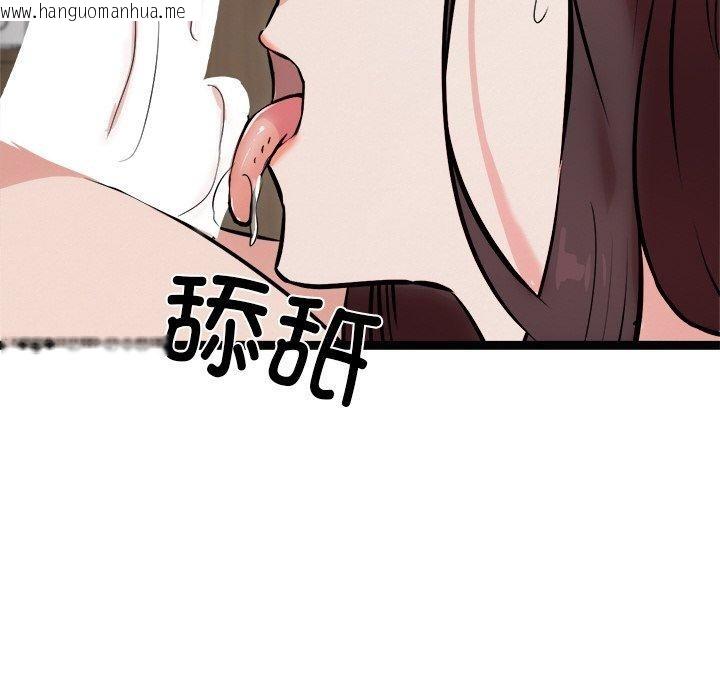 韩国漫画犬神的游戏韩漫_犬神的游戏-第22话在线免费阅读-韩国漫画-第54张图片
