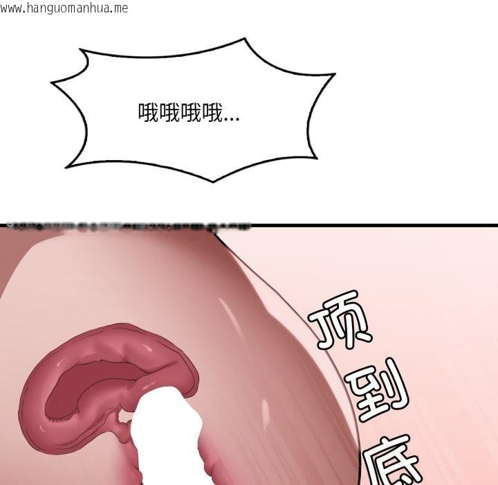 韩国漫画想要拥有她/渴望占有她韩漫_想要拥有她/渴望占有她-第67话在线免费阅读-韩国漫画-第80张图片