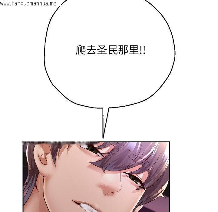 韩国漫画重生之长枪无敌韩漫_重生之长枪无敌-第58话在线免费阅读-韩国漫画-第67张图片