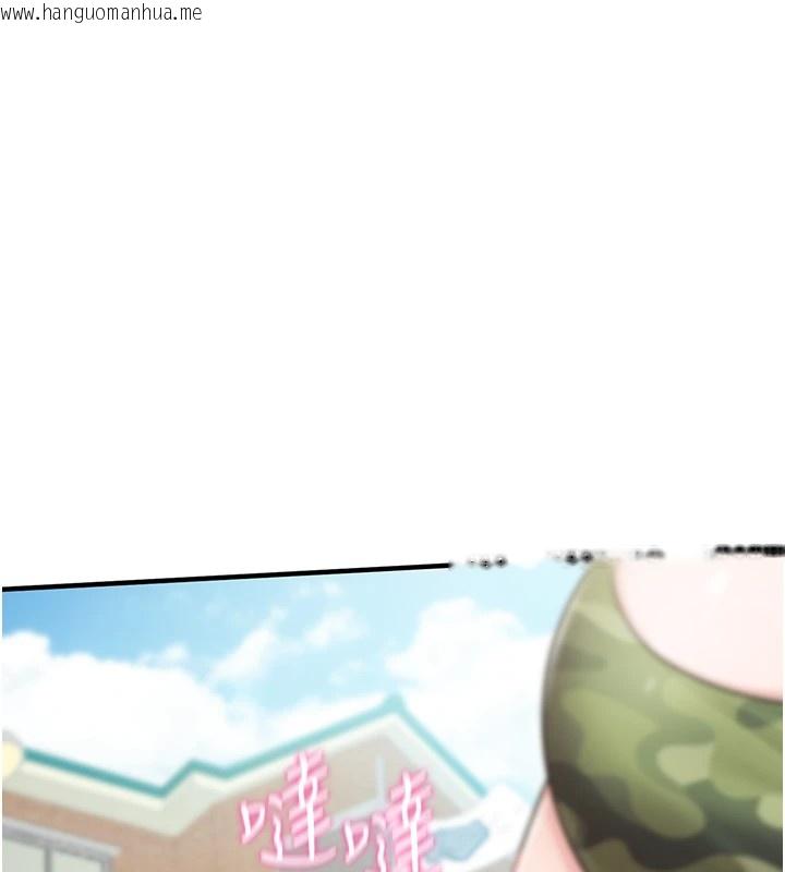 韩国漫画报告女班长:一根突起韩漫_报告女班长:一根突起-第1话-女军部队唯一的男兵在线免费阅读-韩国漫画-第187张图片