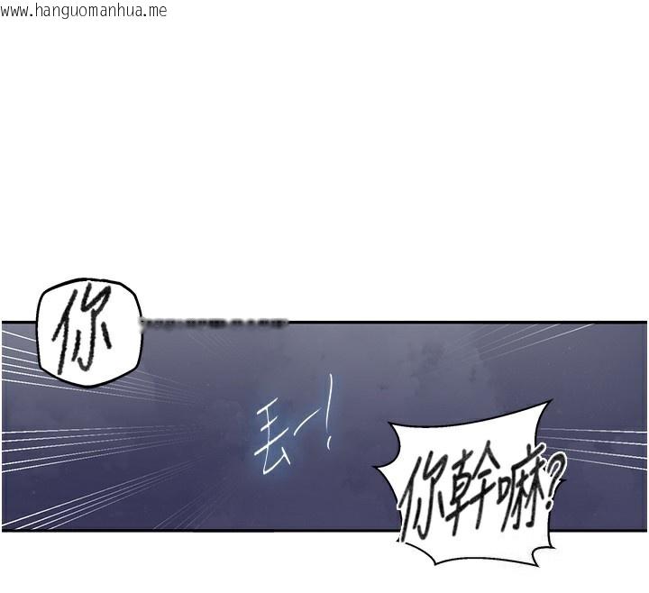 韩国漫画秘密教学韩漫_秘密教学-第270话-没看过你这么恶心的人在线免费阅读-韩国漫画-第71张图片