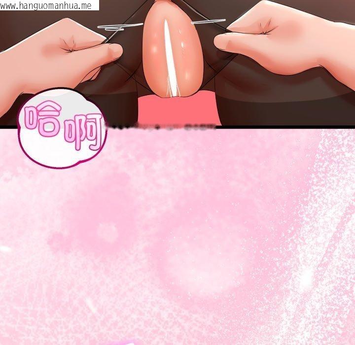 韩国漫画与初恋的意外同居韩漫_与初恋的意外同居-第18话在线免费阅读-韩国漫画-第116张图片
