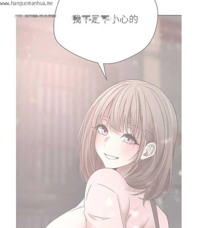 韩国漫画币转人生韩漫_币转人生-第23话-再也忍不住了在线免费阅读-韩国漫画-第118张图片