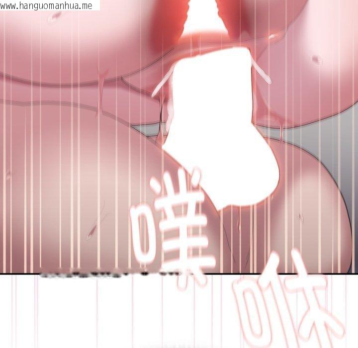 韩国漫画大企业里的小秘密/在大企业当废柴韩漫_大企业里的小秘密/在大企业当废柴-第40话在线免费阅读-韩国漫画-第49张图片