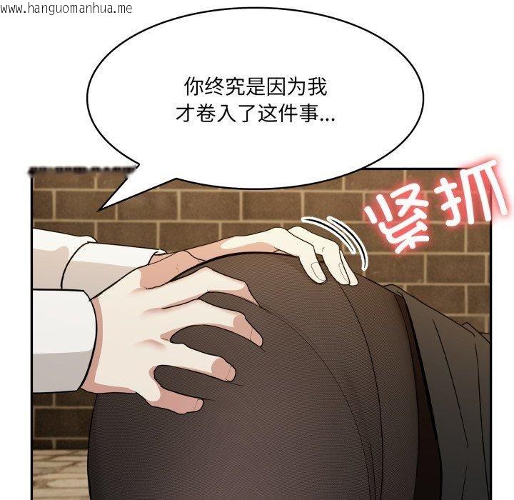韩国漫画异世界骑士团长韩漫_异世界骑士团长-第19话在线免费阅读-韩国漫画-第87张图片