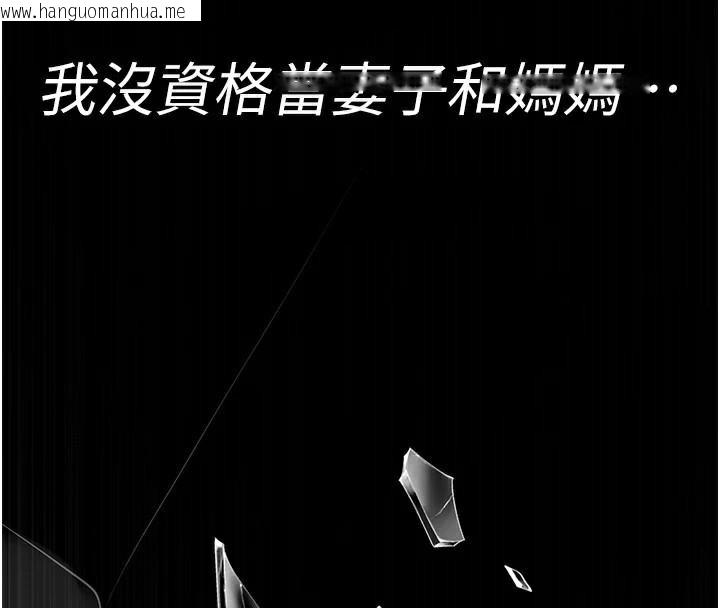 韩国漫画夜间诊疗室韩漫_夜间诊疗室-第110话-请把肉棒放进母狗的小穴在线免费阅读-韩国漫画-第46张图片