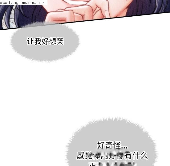 韩国漫画会长家的小儿子韩漫_会长家的小儿子-第18话在线免费阅读-韩国漫画-第73张图片