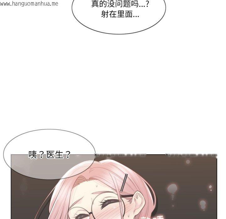 韩国漫画轻触!-解除封印韩漫_轻触!-解除封印-第13话在线免费阅读-韩国漫画-第35张图片