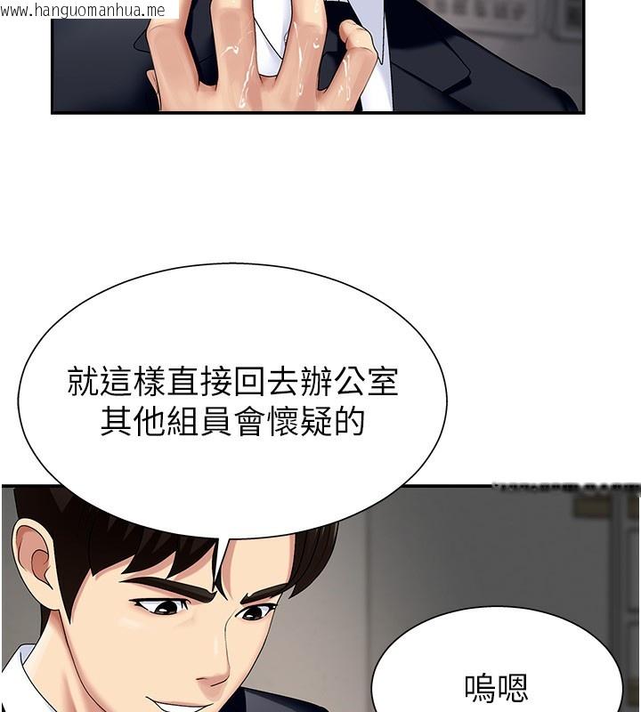 韩国漫画肉体审判韩漫_肉体审判-第5话-会议桌下的骚动在线免费阅读-韩国漫画-第60张图片