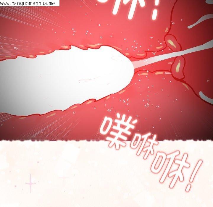 韩国漫画配角的生存任务韩漫_配角的生存任务-第16话在线免费阅读-韩国漫画-第107张图片
