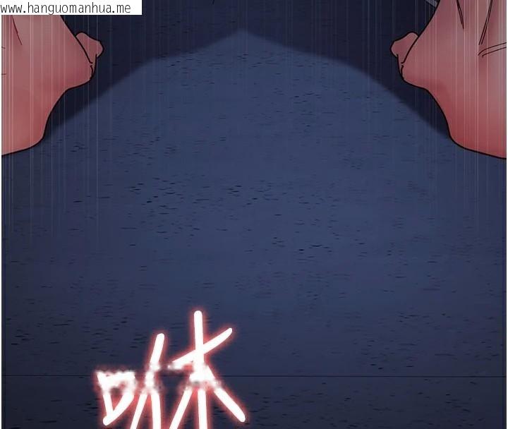 韩国漫画夜间诊疗室韩漫_夜间诊疗室-第110话-请把肉棒放进母狗的小穴在线免费阅读-韩国漫画-第193张图片