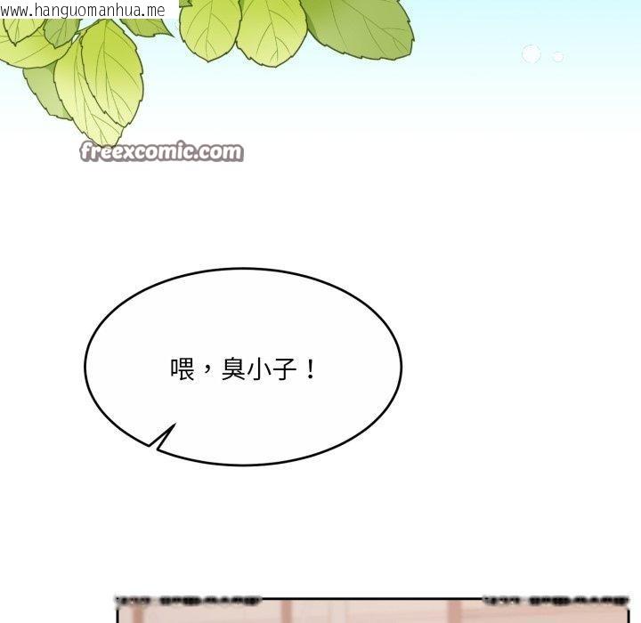韩国漫画怀孕契约韩漫_怀孕契约-第37话在线免费阅读-韩国漫画-第98张图片
