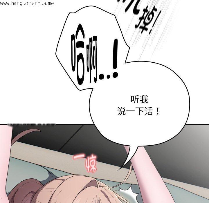 韩国漫画大企业里的小秘密/在大企业当废柴韩漫_大企业里的小秘密/在大企业当废柴-第38话在线免费阅读-韩国漫画-第108张图片