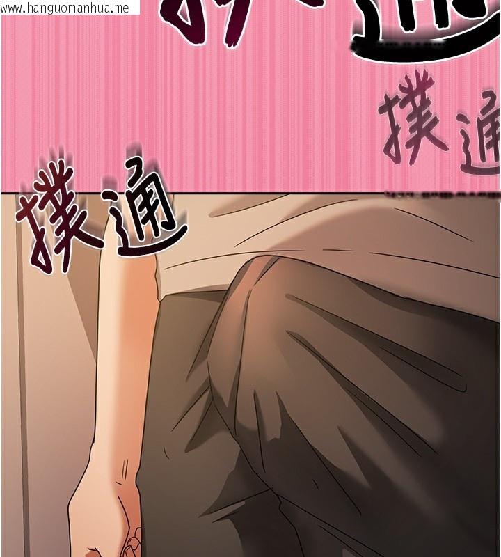 韩国漫画我家的女房客韩漫_我家的女房客-第2话-目睹活春宫现场在线免费阅读-韩国漫画-第211张图片