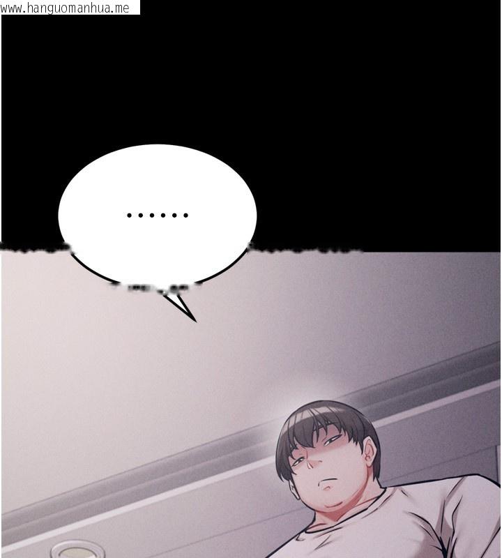 韩国漫画选手村:母猪调教韩漫_选手村:母猪调教-第32话-羞耻心满点的训练在线免费阅读-韩国漫画-第227张图片