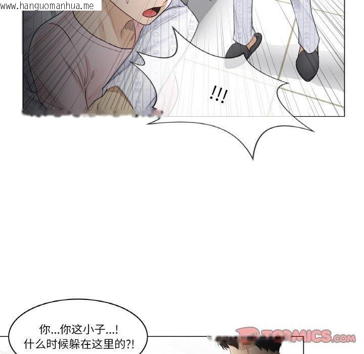 韩国漫画轻触!-解除封印韩漫_轻触!-解除封印-第10话在线免费阅读-韩国漫画-第66张图片