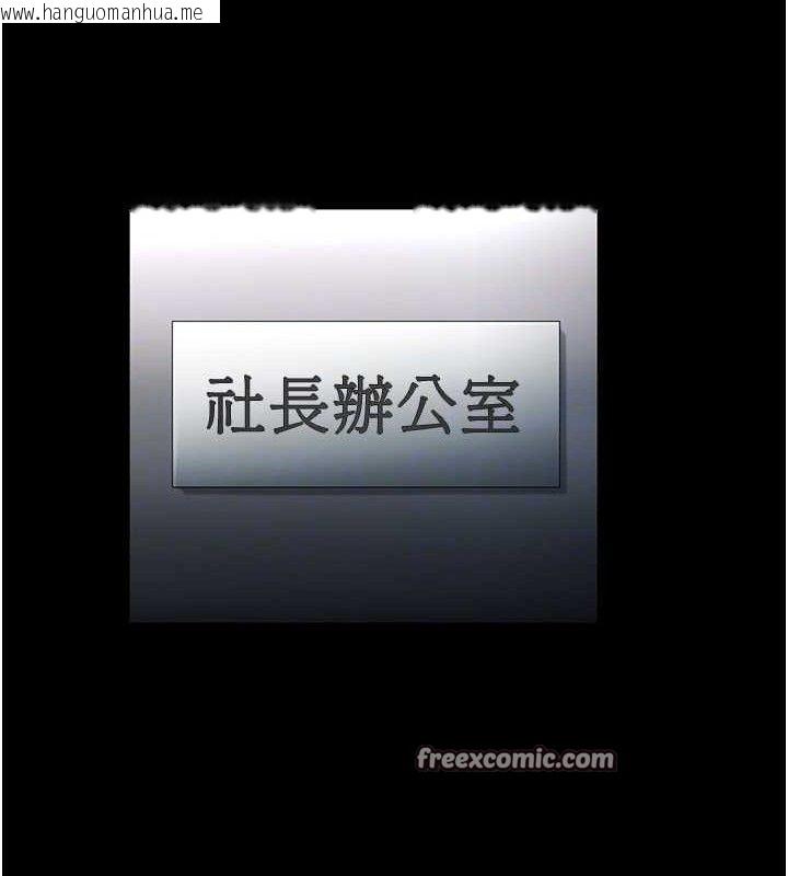 韩国漫画老板娘的诱惑韩漫_老板娘的诱惑-第57话-只有我能跟妳做在线免费阅读-韩国漫画-第75张图片