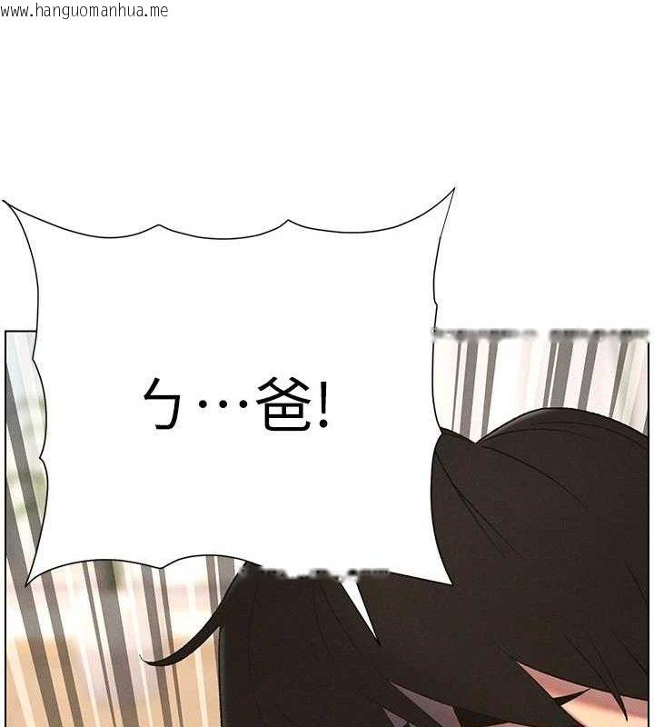 韩国漫画兄妹的秘密授课韩漫_兄妹的秘密授课-第60话-体验爱爱后的惊喜鞭策在线免费阅读-韩国漫画-第132张图片