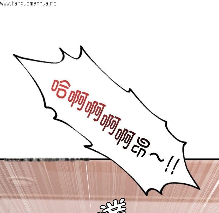 韩国漫画想要拥有她/渴望占有她韩漫_想要拥有她/渴望占有她-第68话在线免费阅读-韩国漫画-第104张图片
