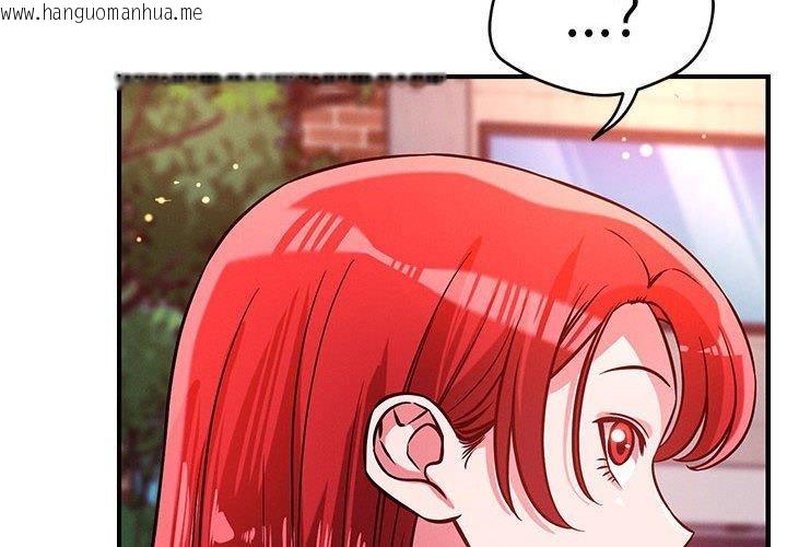 韩国漫画恋人未满韩漫_恋人未满-第49话在线免费阅读-韩国漫画-第4张图片