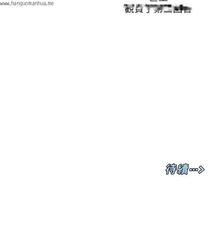 韩国漫画女神都在看这些?韩漫_女神都在看这些?-第38话-偷看朋友爱爱在线免费阅读-韩国漫画-第149张图片