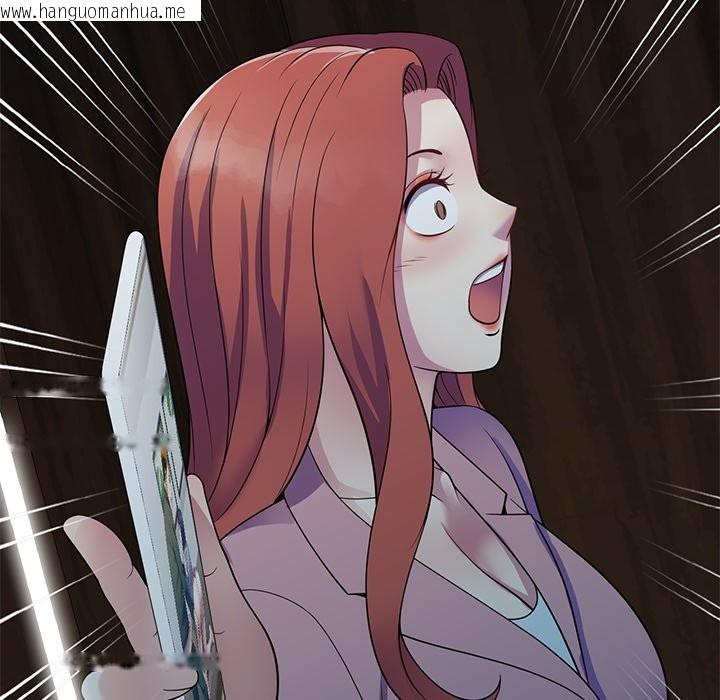 韩国漫画我的老婆是老师韩漫_我的老婆是老师-第26话在线免费阅读-韩国漫画-第145张图片
