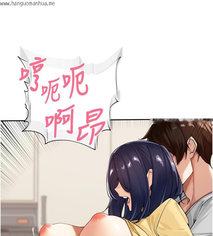 韩国漫画里长孙子开麦啦韩漫_里长孙子开麦啦-第12话-偷吃外遇专用奶在线免费阅读-韩国漫画-第100张图片