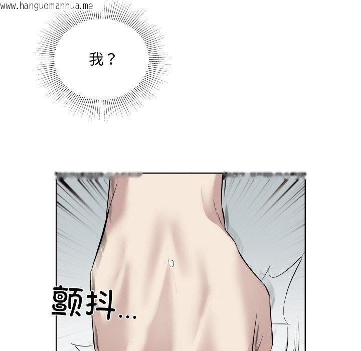 韩国漫画回归单身的继女韩漫_回归单身的继女-第30话在线免费阅读-韩国漫画-第12张图片