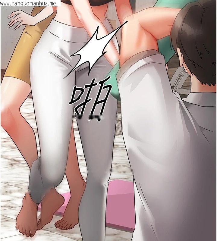 韩国漫画我家的女房客韩漫_我家的女房客-第1话-与性感女房客互相取暖在线免费阅读-韩国漫画-第86张图片