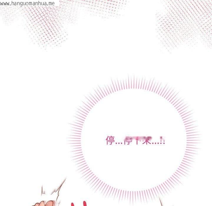 韩国漫画最后的冲刺韩漫_最后的冲刺-第15话在线免费阅读-韩国漫画-第163张图片
