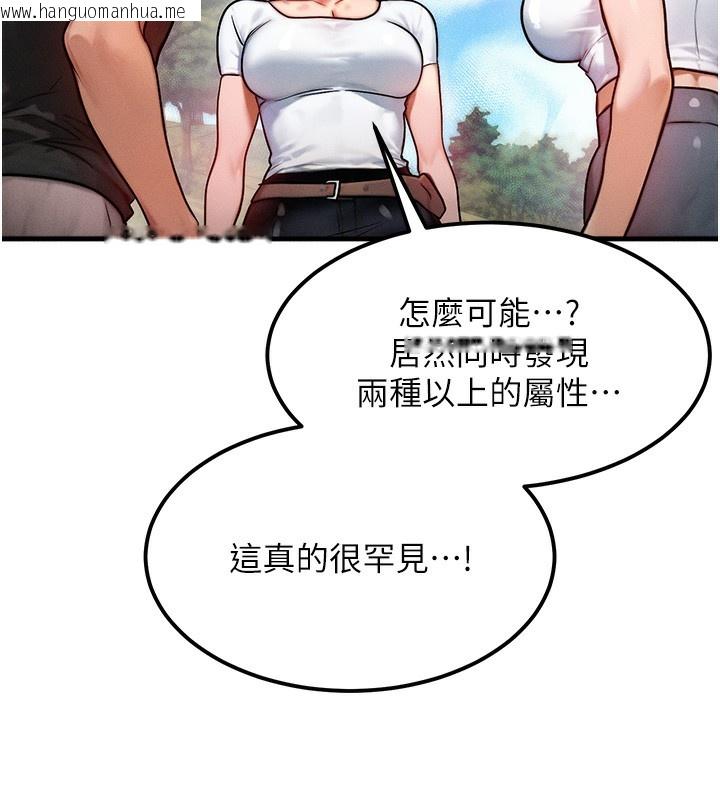韩国漫画等价交换人生韩漫_等价交换人生-第16话-阿姨完全属于我…在线免费阅读-韩国漫画-第120张图片