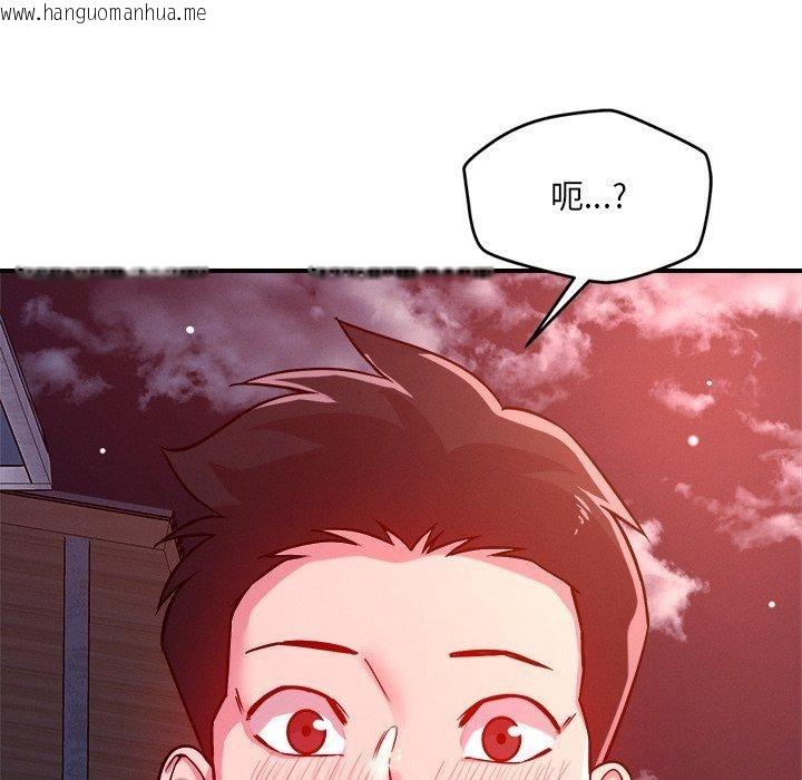 韩国漫画恋人未满韩漫_恋人未满-第52话在线免费阅读-韩国漫画-第139张图片