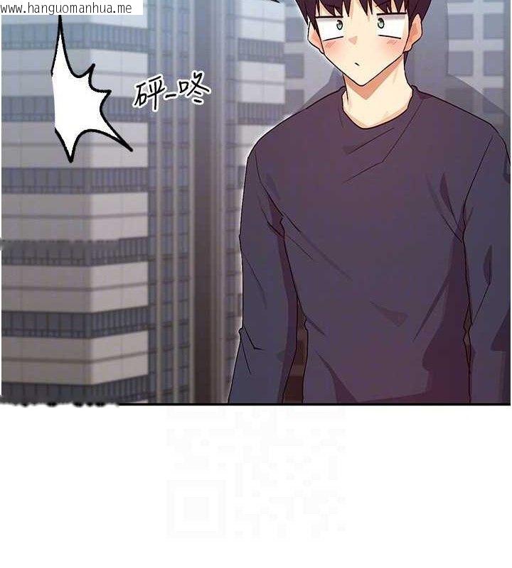 韩国漫画女神都在看这些?韩漫_女神都在看这些?-第37话-小母狗涵英在线免费阅读-韩国漫画-第26张图片