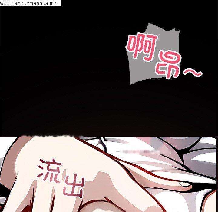 韩国漫画黑道X上班族/我身体里的那个家伙韩漫_黑道X上班族/我身体里的那个家伙-第14话在线免费阅读-韩国漫画-第164张图片